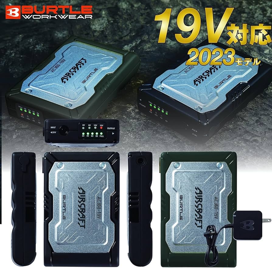 Amazon.co.jp: 【BURTLE】 バートル エアークラフト 19V